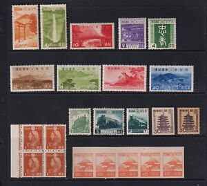 Japan - 23 older stamps - Mint, NH - catalog value $ 70.80