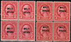 US Stamp Blocks 1928 2c carmine ; ' Washington '; Ovptd. ' MOLLY PITCHER '