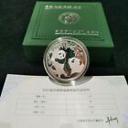 2021 China 10 Yuan 30g Ag.999 Panda Silver Coin - Gift Box