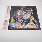 Virus Buster Serge Act 1 Laserdisc POLV-3201 Japan Import Anime