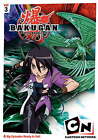 Bakugan: Volume 3 (DVD)New