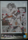 Dragon Ball Visual Board (Poster 15) Bulma & Red Ribbon Army - Akira Toriyama
