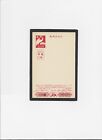 JAPAN Pre Stamped Postal Card 