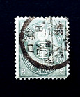 JAPAN Stamp - 1876 Koban Imperial Japanese Post 5 Rn Used CV$22 r19