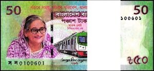 Bangladesh 50 Taka 2022, UNC, ½ BUNDLE, Pack 50 PCS, P-72, Comm,Dhaka Metro Rail