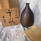 Japanese Tanba-Chikui-ware Flower Vase Pottery Signed Unused Vintage