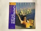 SUPERTRAMP BREAKFAST IN AMERICA - A&M AMP-6034 Japan  LP