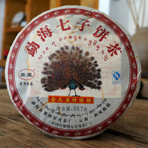357g Famous Puer Tea Yunnan Specialty Ripe Pu-erh Tea Pu'er Tea Cake Black Tea