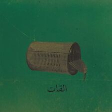 El Khat Albat Alawi Op.99 CD GBCD121 NEW