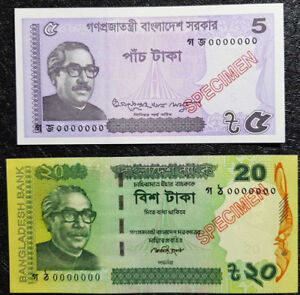 Bangladesh 5 & 20 Taka (SPECIMEN) BankNote 2pcs UNC (+FREE 1 B/note)#D4003
