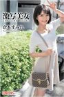 Sumire Kuramoto-激写美女-paperback Photo Book Japanese AV idol