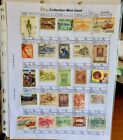 PERU Lot Of #25  Used Stamps 1938-1995