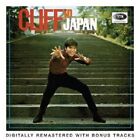 CLIFF RICHARD 'CLIFF IN JAPAN' CD NEW+