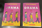 Lot Of 2 Drama by Raina Telgemeier  Books.