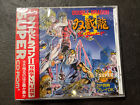 New ListingPCE Works Double Dragon II for PC Engine Duo/ Turbografx 16 Brand New in U.S.
