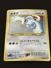 Lugia 249 Neo Genesis Old Back Holo Japanese Pokemon Card See Pics!