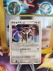 Pokemon Card Card Arceus LV. 100 Dp Japanese Promo Platinum Black Star Wotc