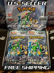 Pokemon Card Game Cyber Judge Booster Pack 2024 -Sv5M- NEW Japanese FREE SHIPPNG