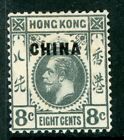 New ListingChina 1922 Hong Kong  8¢ KGV Gray Wmk MSCA SG #22 (Sc21) Mint F348