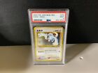 PSA 9 Swirl Lugia Neo Genesis Japanese #249 1999 Holo Rare Mint Pokemon Card