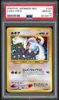 2000 Pokemon LUGIA Neo Genesis JAPANESE Edition HOLO Rare #249 - PSA 10 GEM MINT