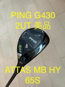 Ping G430 2Ut Attas Mb Hy 65S