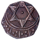 New ListingAfghanistan Late Copper AE Falus Balkh AH1278 Star of David Z-331128(this coin)