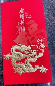 New Years Cards ~ Chinese New Year’s Card ,Year Of The Dragon