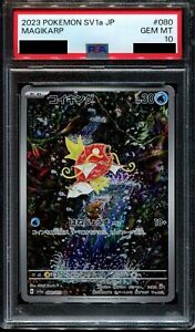 PSA 10 Magikarp 080/073 SV1a Triple Beat Triplet AR Art Japanese Pokemon Card
