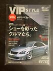 May 2016 • VIP STYLE  Magazine • Japan • JDM • Tuner 187 Import  #VP-97