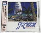 Katsumi Horii Project / SKY CRUISIN' 1991 CD Japan Jazz Fusion City Pop