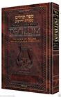 Artscroll Hebrew English Interlinear Tehillim Psalms Pocket Size Hardcover