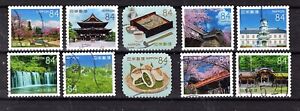 Japan 2023 ¥84 My Travel Stamp Series 8, (Sc# not yet listed), Used
