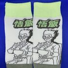 Dragon Ball Z “GOHAN” Crew Socks Lime Green Trim (Mens 8-12, Womens 10-13)