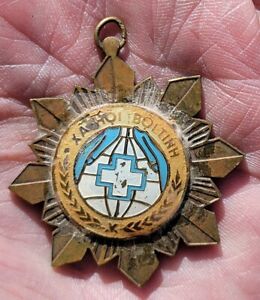 Original Scarce Vietnam War South Vietnam Social Welfare Medal