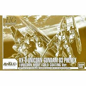 HG 1/144 Unicorn Gundam No.3 Phenex (Unicorn Mode) Gold Coated Ver