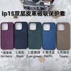 2023 FineWoven Case with MagSafe For iPhone 15 Pro Max 15 Pro 15 Plus 15