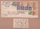 New ListingCHINA 1947 Cover Stamps China, Foreign Service Office, Shanghai, Franking, Rare