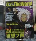 Magazine of .hack//gu The World Issue 09 October 2006 Japanese Import