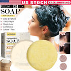 Rice & Ginger Shampoo Soap Bar Moisturizing Anti-Hair Loss Fast Hair Growth US