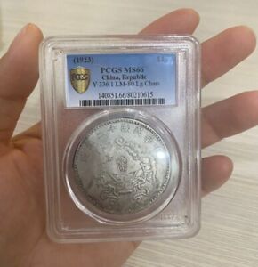 CHINA Republic Twenty Three Years dragon phoenix silver Coin NGC pcgs 中华民国二十三年