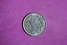 1949 Burma 4 Pe Copper-Nickel Coin #M20063