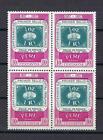 Peru 1957 Sc# C132 Airmail Stamp of 1857 Ship block 4 MNH