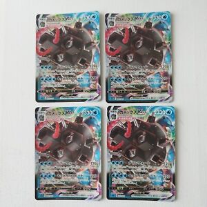 ×4　Blastoise VMAX 002/020 SEK Starter Set VMAX - Pokemon Card Japanese　NM
