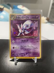 Pokemon Card Dark Espeon No.196 Japanese Holo Rare Neo NM/MT