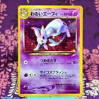 Pokemon Card Dark Espeon No.196 Neo Destiny Old Back Holo Rare Japanese [A]