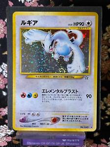 [Swirl] Lugia 249 Neo Genesis Old Back Rare Holo Japanese Pokemon Card [NM-