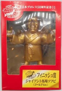 16th Way All Japan Pro Wrestling 50th Anniversary Lottery Finish Prize Sofub...