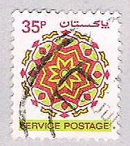 Pakistan O14 Used Service Postage 1980 CV 7.50 (BP3208)