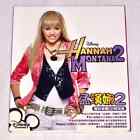 Miley Cyrus 2007 Meet Hannah Montana 2 Taiwan Special Box 2-CD w Promo Insert DM